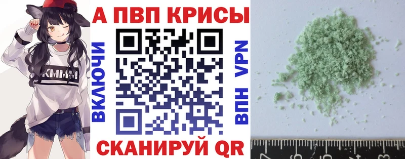 Названия наркотиков Электрогорск Амфетамин  мега зеркало  Меф мяу мяу  ГАШ  A PVP  Cocaine 
