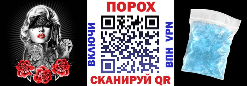 Амфетамин Premium  Электрогорск 