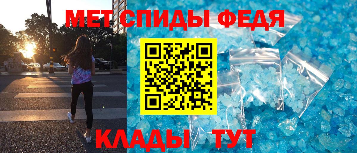 АМФЕТАМИН VHQ  АМФ  Электрогорск  Вход с VPN 