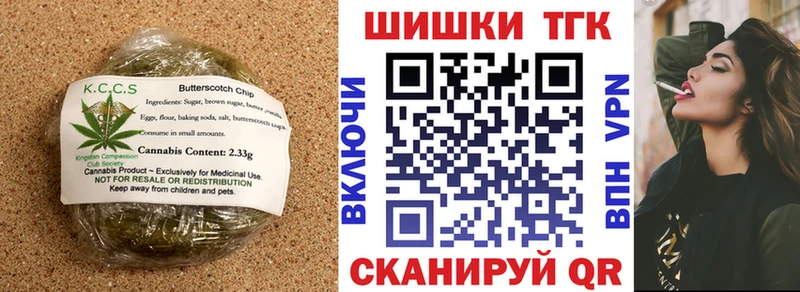 даркнет сайт  blacksprut   Canna-Cookies марихуана  Электрогорск 