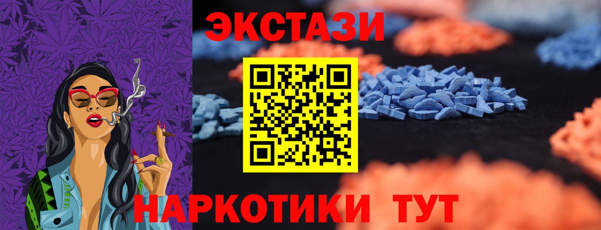 Ecstasy louis Vuitton Электрогорск