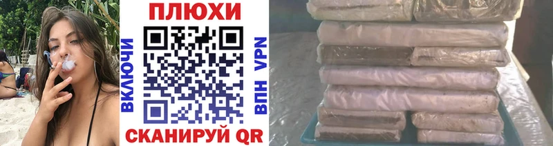 Гашиш VHQ  Электрогорск 