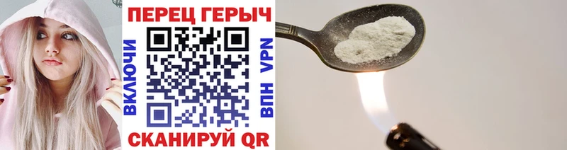 ГЕРОИН Афган  магазин  наркотиков  Электрогорск 