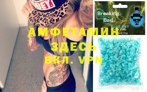 apvp Абаза