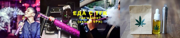 марихуана Алексеевка