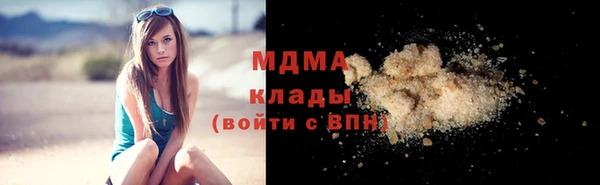 МДМА Алексин