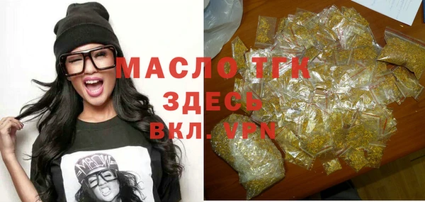 МДМА Алексин