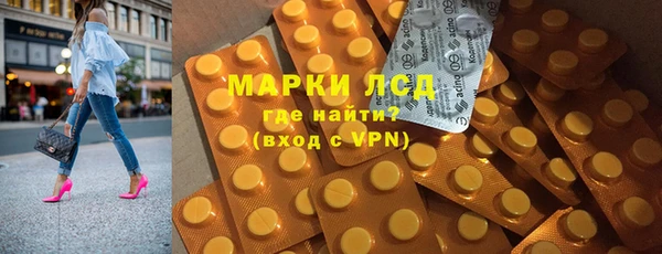 МДМА Алексин