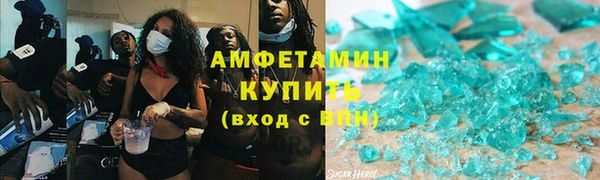МДМА Алексин