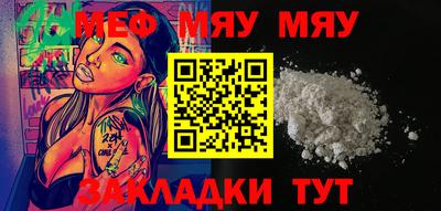 сатива Кумертау