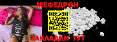 сатива Кумертау