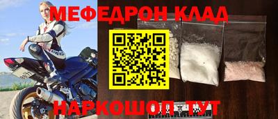 сатива Кумертау
