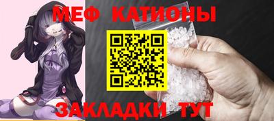 сатива Кумертау
