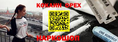 кокаин колумбия Кунгур