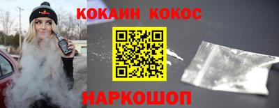 кокаин колумбия Кунгур