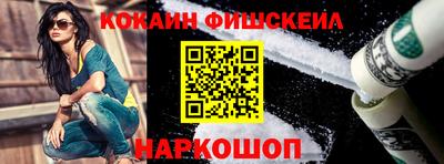 кокаин колумбия Кунгур