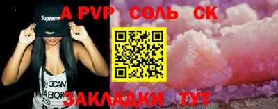 индика Кулебаки