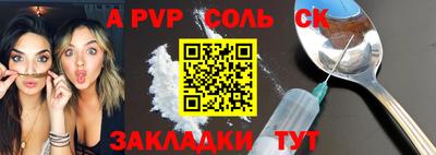 кокаин колумбия Кунгур