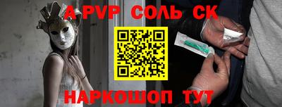 сатива Кумертау