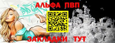 сатива Кумертау