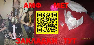 сатива Кумертау