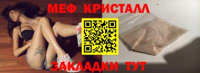 сатива Кумертау