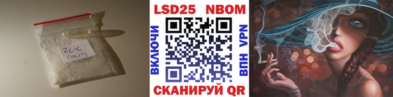 LSD-25 экстази ecstasy  где продают наркотики  Электрогорск 