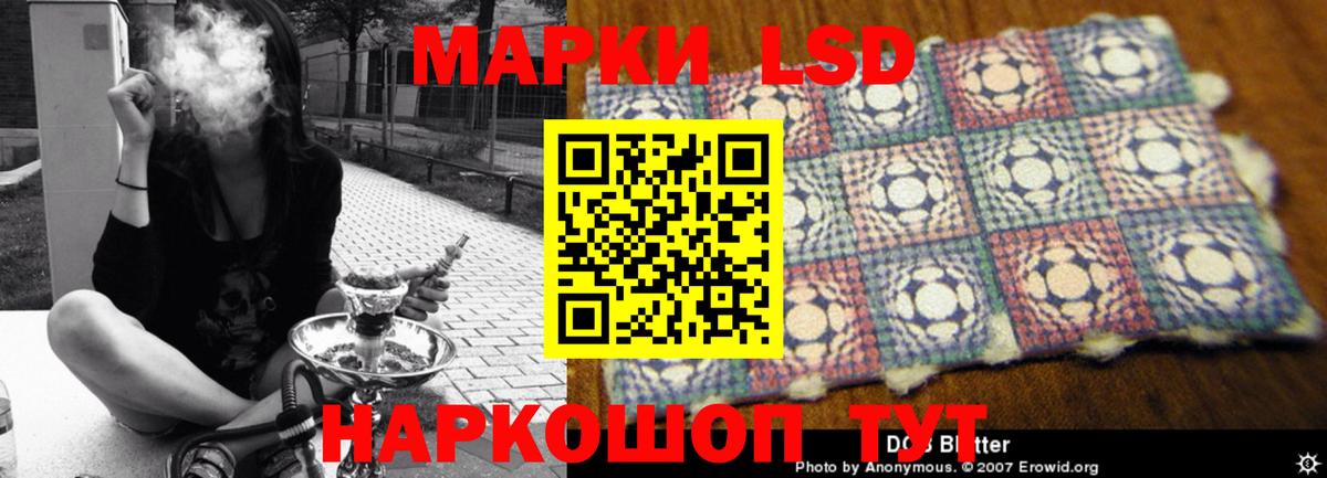 Электрогорск  Лсд 25 экстази кислота  Вход с VPN  LSD-25 экстази ecstasy 