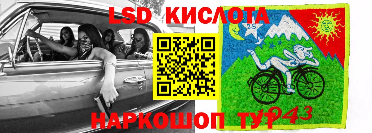 Лсд 25 экстази ecstasy Электрогорск