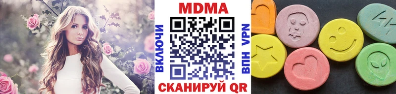 МДМА кристаллы  купить закладку  Электрогорск 