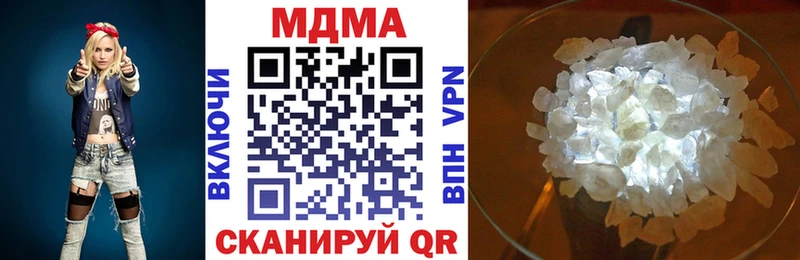 МДМА crystal Электрогорск