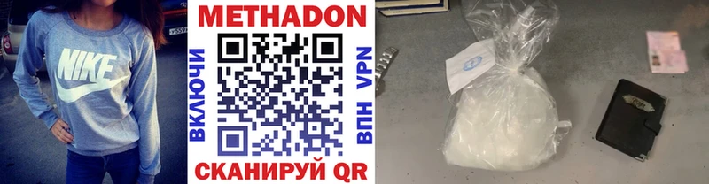 МЕТАДОН мёд  купить закладку  OMG зеркало  Электрогорск 