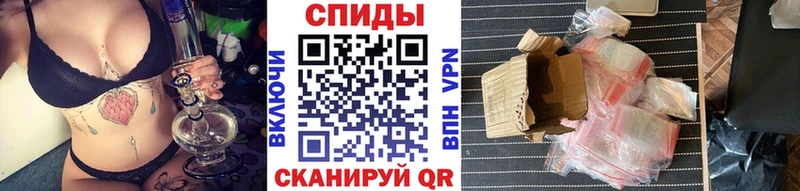 МЕТАМФЕТАМИН Декстрометамфетамин 99.9%  Электрогорск 
