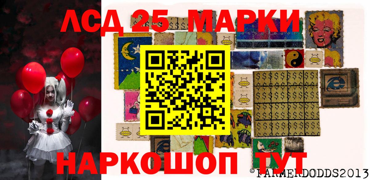 Электрогорск  Марки NBOMe 1,8мг  Марки N-bome  Вход с VPN 