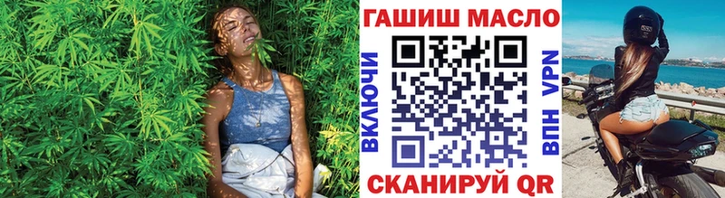ТГК вейп с тгк  Электрогорск 