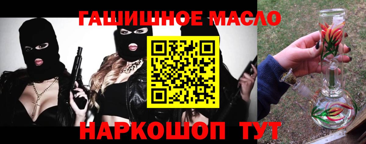 ТГК жижа Электрогорск