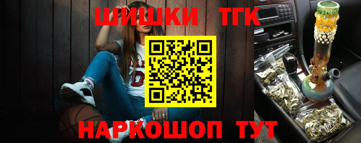 Электрогорск  Бошки Шишки Amnesia  Вход с VPN  Бошки Шишки планчик  Бошки Шишки Ganja  Конопля Bruce Banner 